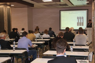 Конференция